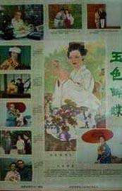 婷婷激情综合网